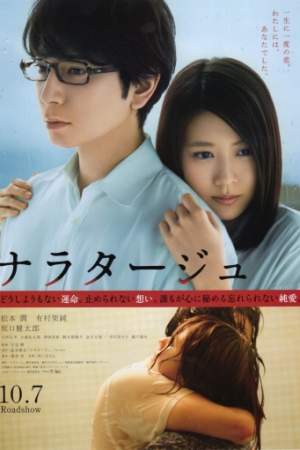 Рассказ онлайн